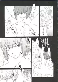 [Anthology] Love Chara Taizen No. 19