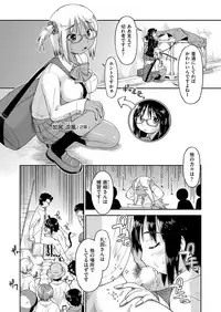 COMIC AUN 2019-04