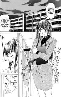 [Ra-Kailum] Meikyuu Gakuen | Chaos Academy [English] [cowsrkool] [Incomplete]