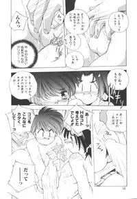 [Hariken Hanna] Totsuzen! Cat tale EX