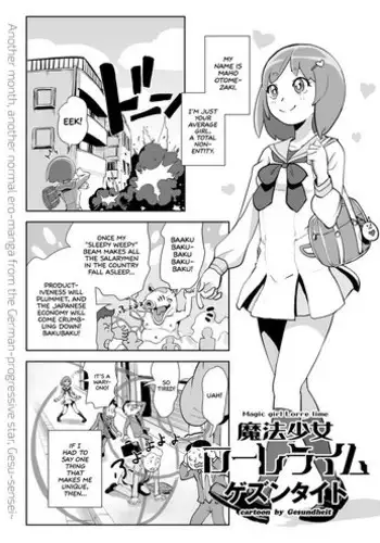 甘口咖啡 [中文] (革命機ヴァルヴレイヴ)