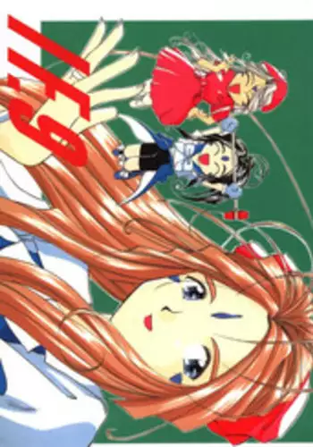 Heika wa Tadaima o Tawamure chuu de Gozaimasu!