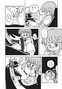 [RPG Company 2 (Aono Rokugou, Various)] Koi no Arashi (Various) [Digital]