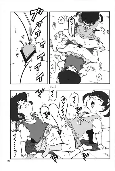 YURI-GOKKO