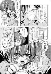 COMIC Potpourri Club 2015-04