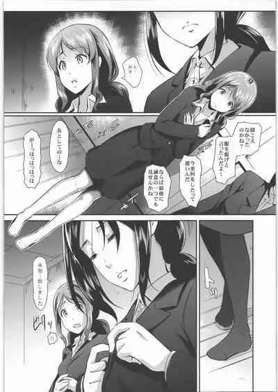 脱衣嗜好 ～其の壱～