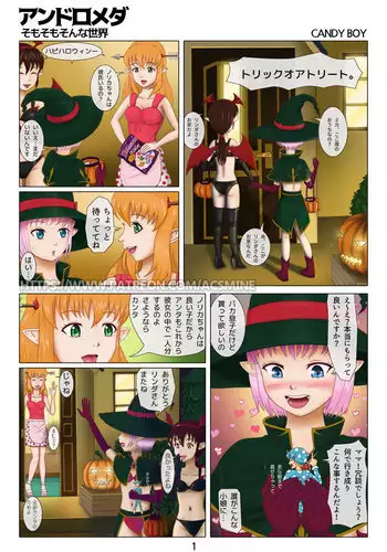 [ぐじら] 毛皮を著たケモノ