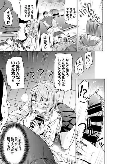 COMIC BAVEL 2021-05