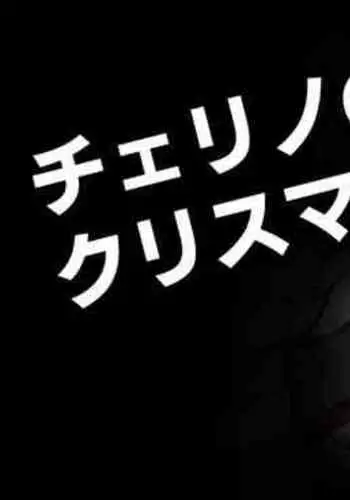 (日輪鬼譚5) [アルチスト (加賀城)] 獣の性分 (鬼滅の刃)