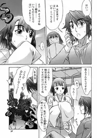 Men's Young Special Ikazuchi Vol 08