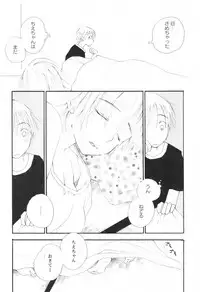 Comic Revolution Vol. 1