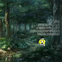 (C90) [Hinaprin (Ikuta Takanon)] Gensou Bangaichi (Touhou Project) [Chinese] [CE幻想夏结社]