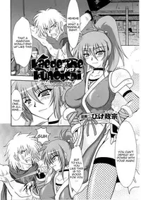 [Hige Masamune] Kunoichi Kaede Intou Emaki (Kaede the Kunoichi) [English]