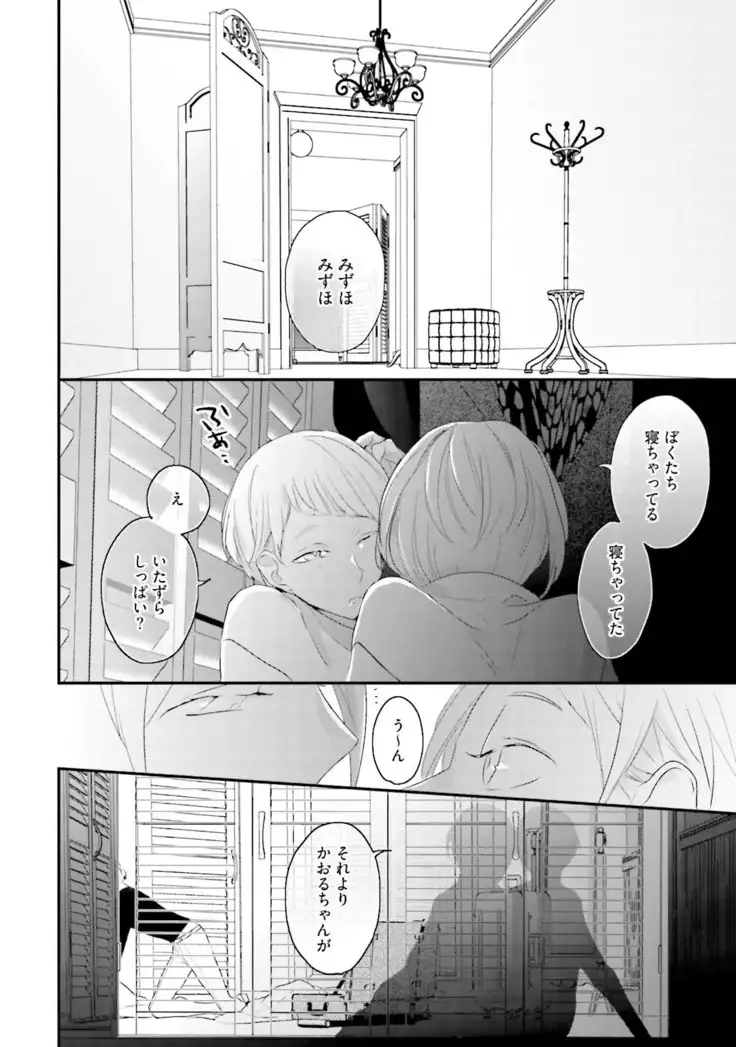 Tennen Jufun Sugar Baby