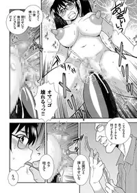 COMIC KURiBERON 2018-03 Vol. 65