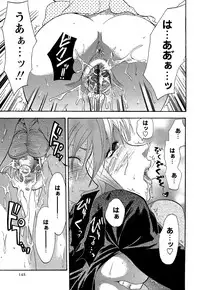 Comic Masyo 2007-01