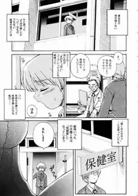 COMIC AUN 2005-02 Vol. 105