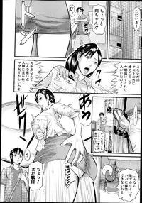 COMIC Shingeki 2013-09