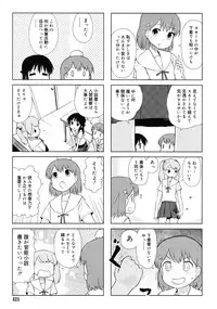 COMIC RiN 2011-07