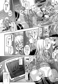 [Taniguchi-san] -Tamashii- Ch. 1-3
