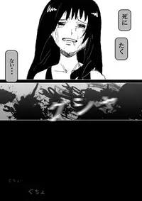 Food fighter Misaki