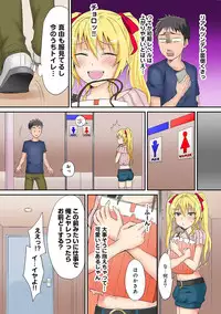 COMIC Ananga Ranga Vol. 9 [Digital]