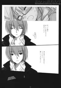 (SC40) [D.N.A.Lab. (Miyasu Risa)] MY HEART (LUX-PAIN)