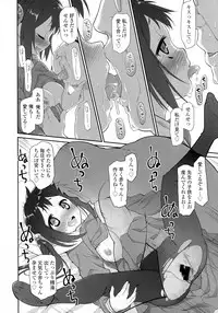 COMIC Tenma 2016-04