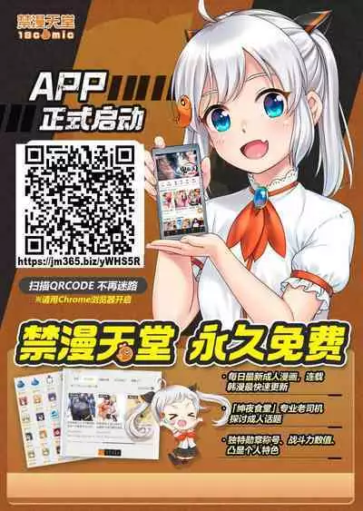 Onedari Jouzu ni Dekirukana?