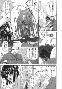 [Bai Asuka] Hensachi ZERO kara no Seiteki Kyouiku