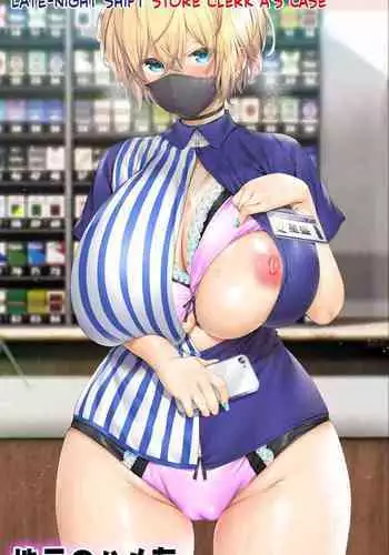 Jimoto no Hame Tomo. "Senpai no Hitozuma S" | My Hometown Fuck Buddy. Married Senpai S's Case.
