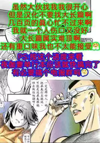 ホットパンツマルセイユ