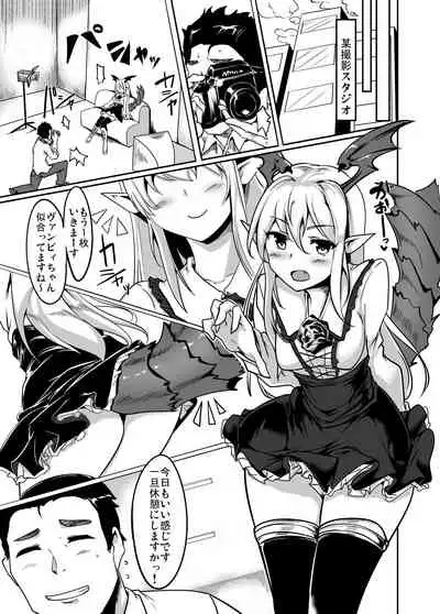 Jitsuzaisei Granblue Fantasy MANIAC