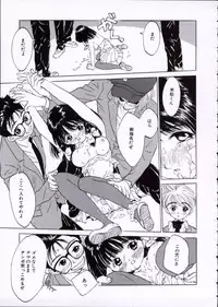 [Rie-chan 14-sai] Imadokino Kataomoi