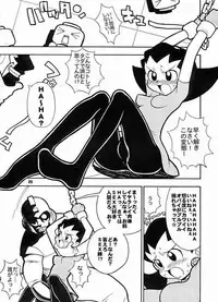 [Paradise City (Panic Attack)] Tabete Mitemo Ne (Various)