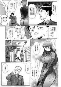 [Yosuteinu] Yosuteinu Haihin Shuu I