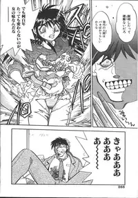 COMIC Muga 1999-10