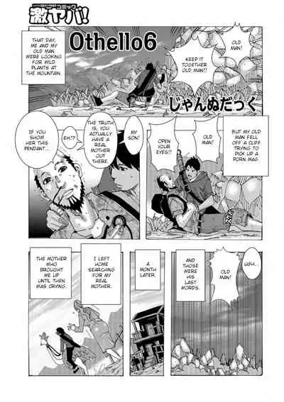 Bakunyuu Oyako Dakkudaku Teishoku Ch.1-2