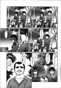 COMIC MASYO 2013-01