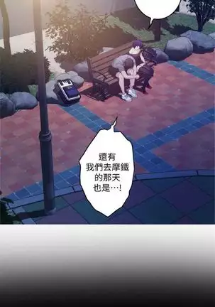 （周4）S-Mate 1-68 中文翻译（更新中）