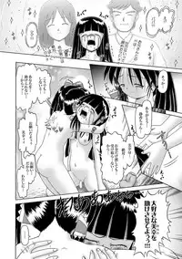 [Bow Rei] Shoukoujo Miyuki ~Hakkou Bishoujo Ryoujoku Monogatari~ Ch. 9-15 (Final)