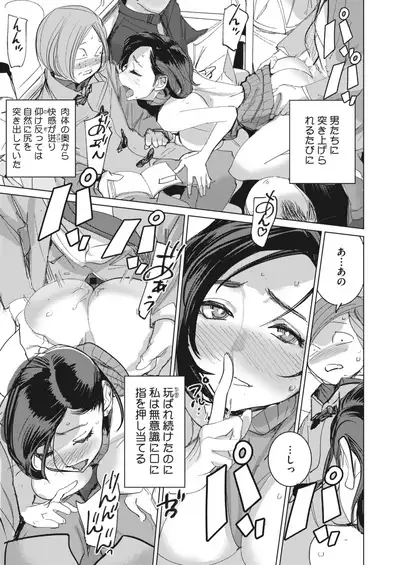 COMIC HOTMILK 2022-03