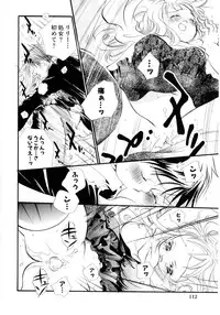 [Kamidera Chizu] Onnanoko wa Mayonaka ni