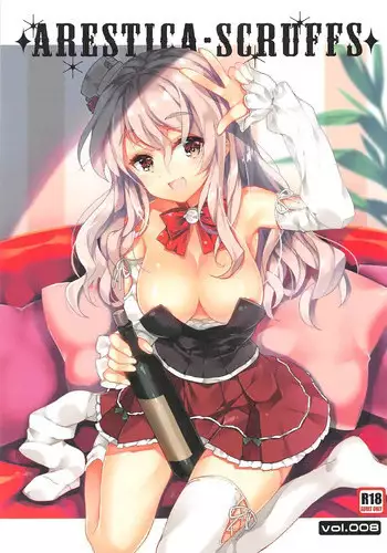 (C92) [ARESTICA (Ariko Youichi)] Minahanada (Kantai Collection -KanColle-) [Chinese] [无毒汉化组]