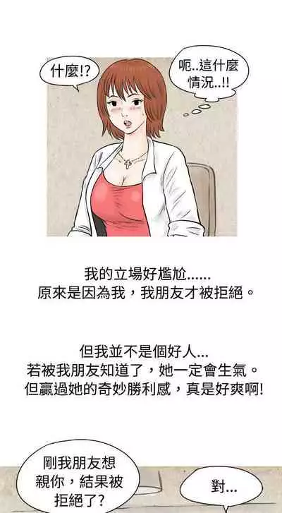 秘密Story 1-118