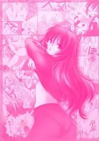 [Ayase Mai] Mou Mai