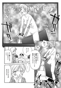 [Suehirogari] CAGE 2