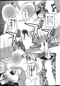 [Hidemaru] Midara Shimai Asobi