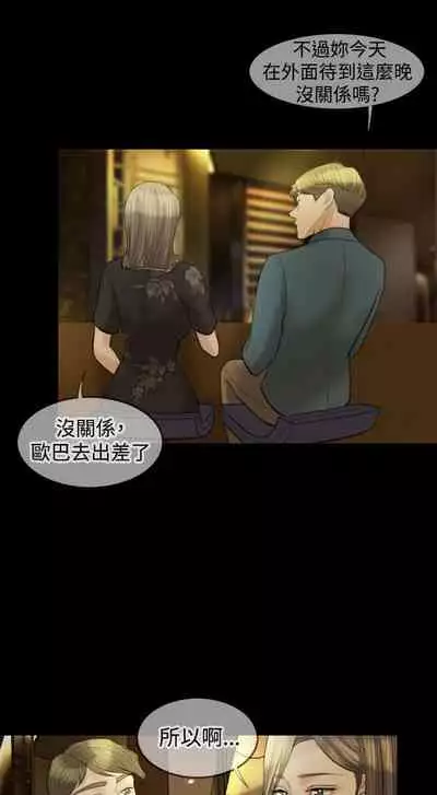 紅杏出牆 1-41