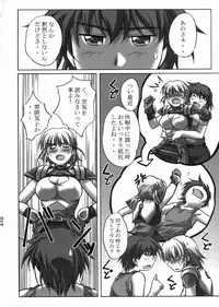[Kinmekki Damashii (Sendorikun)] Suparobokko (Super Robot Wars)